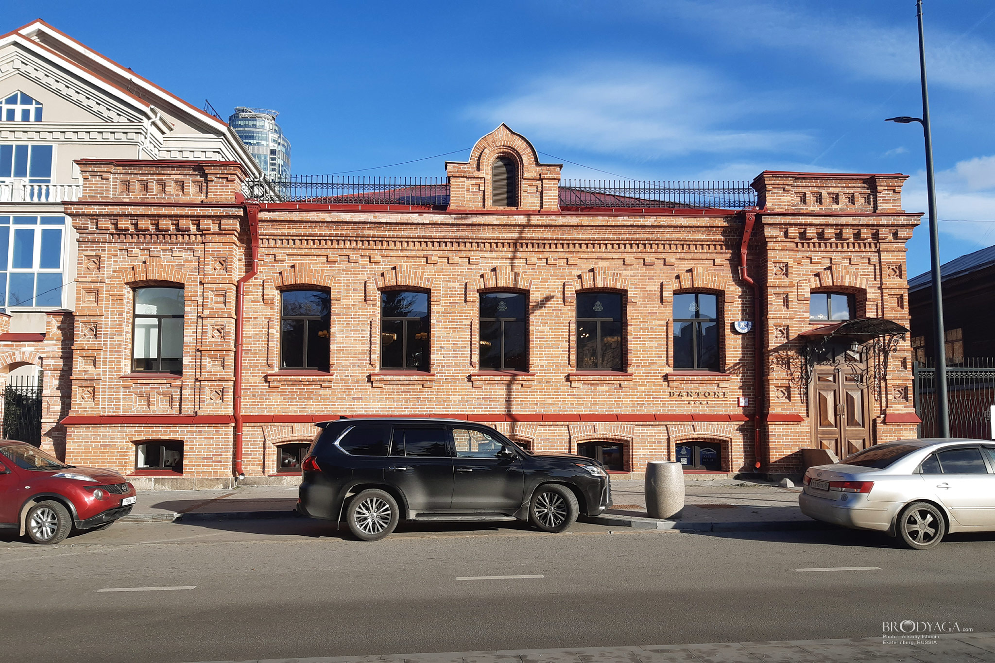Дом Погудина И.А., Максима Горького 39а, Екатеринбург (Ekaterinburg)